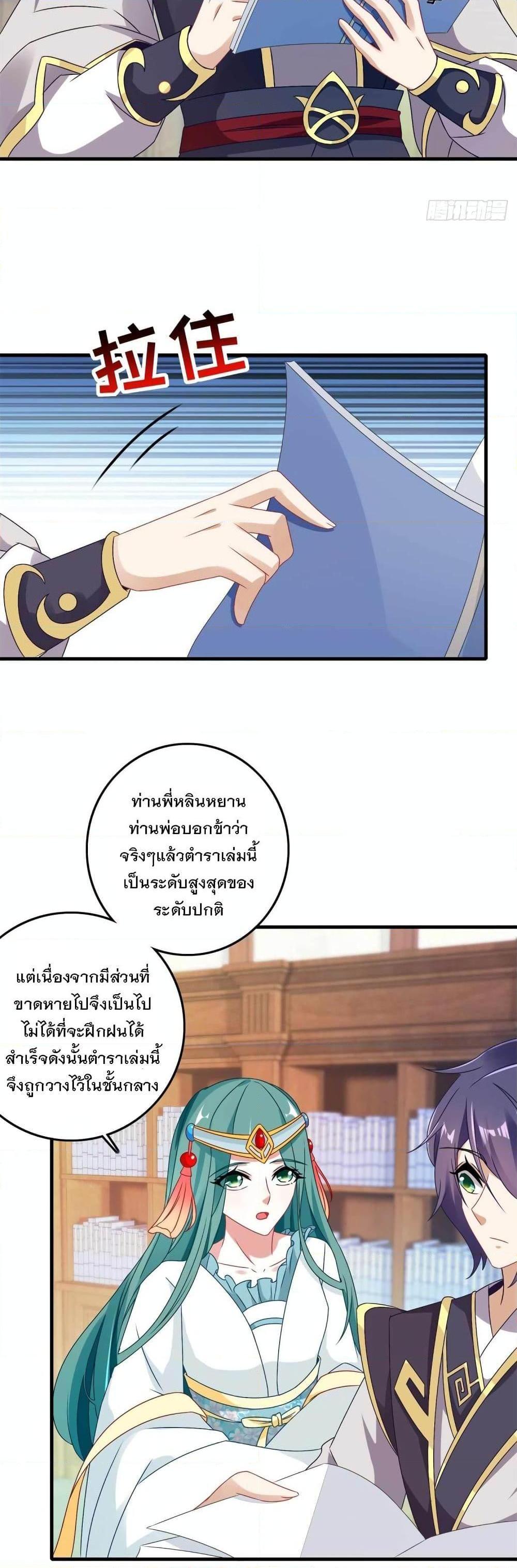 Manga-lc-com อ่านมังงะ อ่านการ์ตูน ออนไลน์ ฟรี Divine Soul Emperor ตอนที่ 1 2 3 4 5 6 7 8 9 10 11 12 13 14 ฟรี ไม่มีโฆษณา Manga-lc - อ่าน มังงะ อ่าน การ์ตูน ออนไลน์ อ่านมังงะ ฟรี
