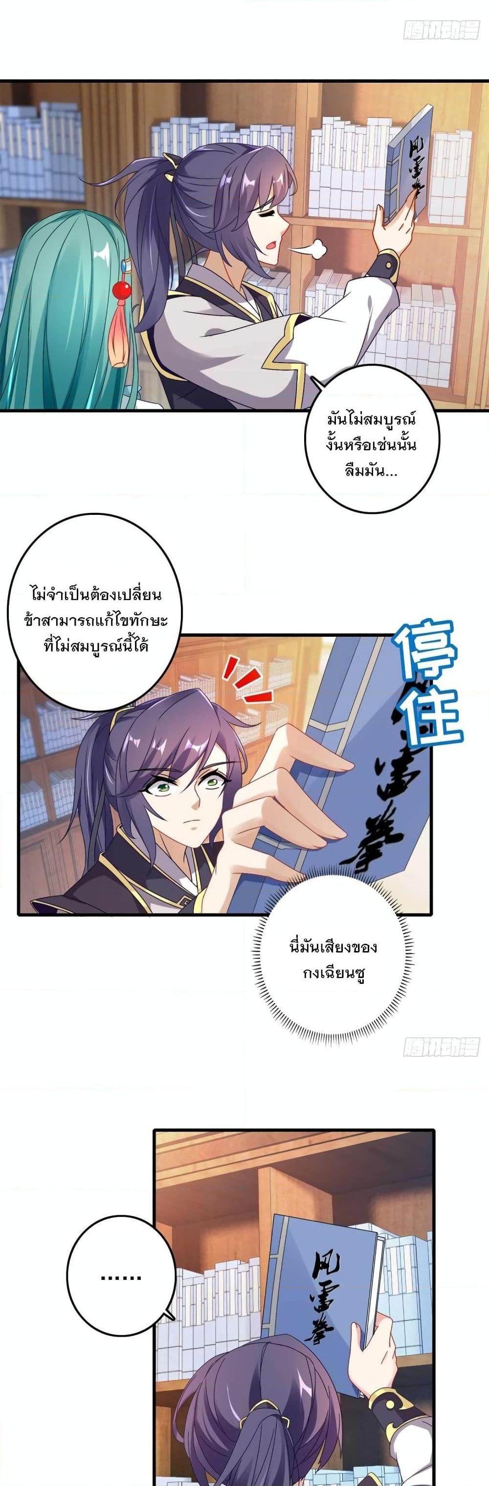 Manga-lc-com อ่านมังงะ อ่านการ์ตูน ออนไลน์ ฟรี Divine Soul Emperor ตอนที่ 1 2 3 4 5 6 7 8 9 10 11 12 13 14 ฟรี ไม่มีโฆษณา Manga-lc - อ่าน มังงะ อ่าน การ์ตูน ออนไลน์ อ่านมังงะ ฟรี