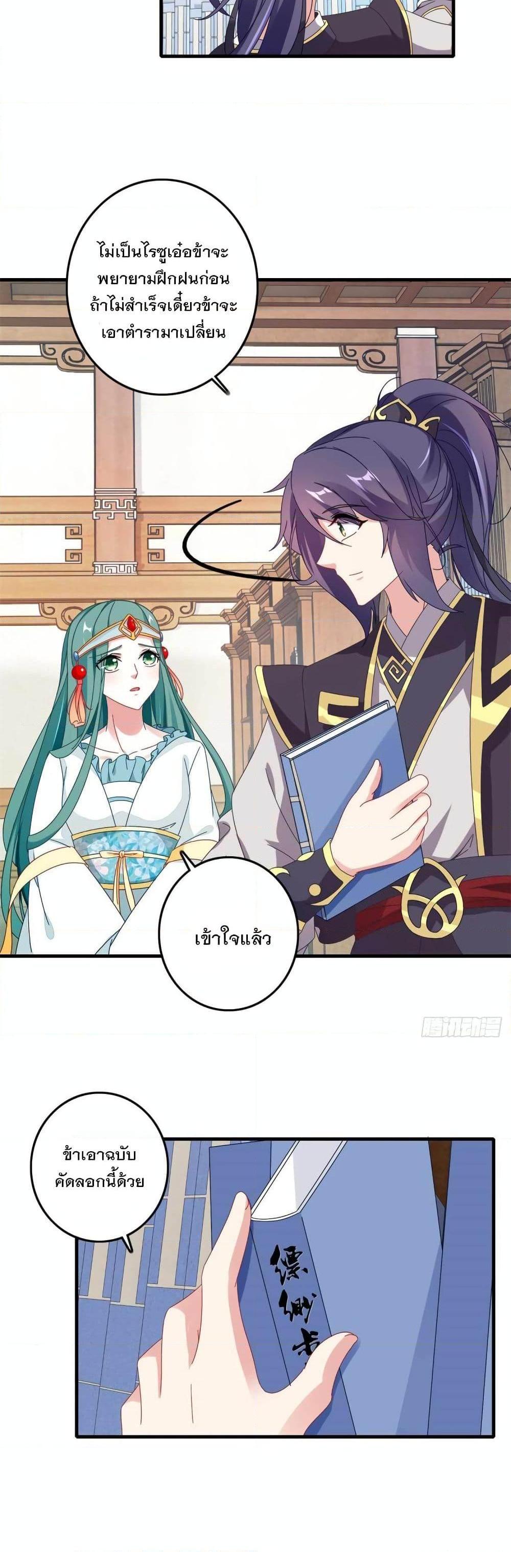 Manga-lc-com อ่านมังงะ อ่านการ์ตูน ออนไลน์ ฟรี Divine Soul Emperor ตอนที่ 1 2 3 4 5 6 7 8 9 10 11 12 13 14 ฟรี ไม่มีโฆษณา Manga-lc - อ่าน มังงะ อ่าน การ์ตูน ออนไลน์ อ่านมังงะ ฟรี