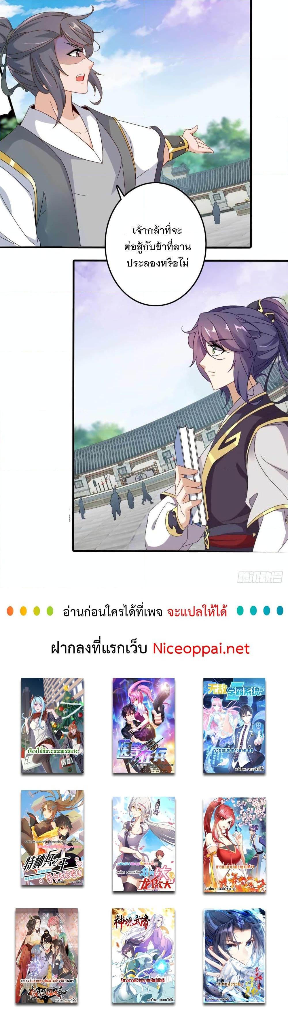 Manga-lc-com อ่านมังงะ อ่านการ์ตูน ออนไลน์ ฟรี Divine Soul Emperor ตอนที่ 1 2 3 4 5 6 7 8 9 10 11 12 13 14 ฟรี ไม่มีโฆษณา Manga-lc - อ่าน มังงะ อ่าน การ์ตูน ออนไลน์ อ่านมังงะ ฟรี