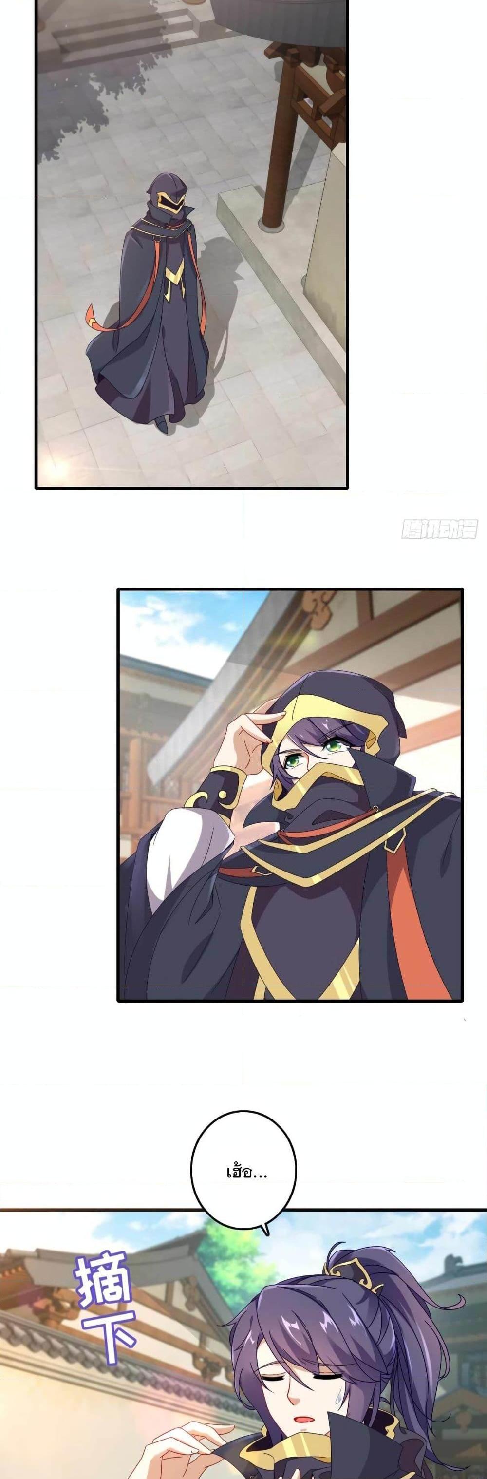 Manga-lc-com อ่านมังงะ อ่านการ์ตูน ออนไลน์ ฟรี Divine Soul Emperor ตอนที่ 1 2 3 4 5 6 7 8 9 10 11 12 13 14 ฟรี ไม่มีโฆษณา Manga-lc - อ่าน มังงะ อ่าน การ์ตูน ออนไลน์ อ่านมังงะ ฟรี