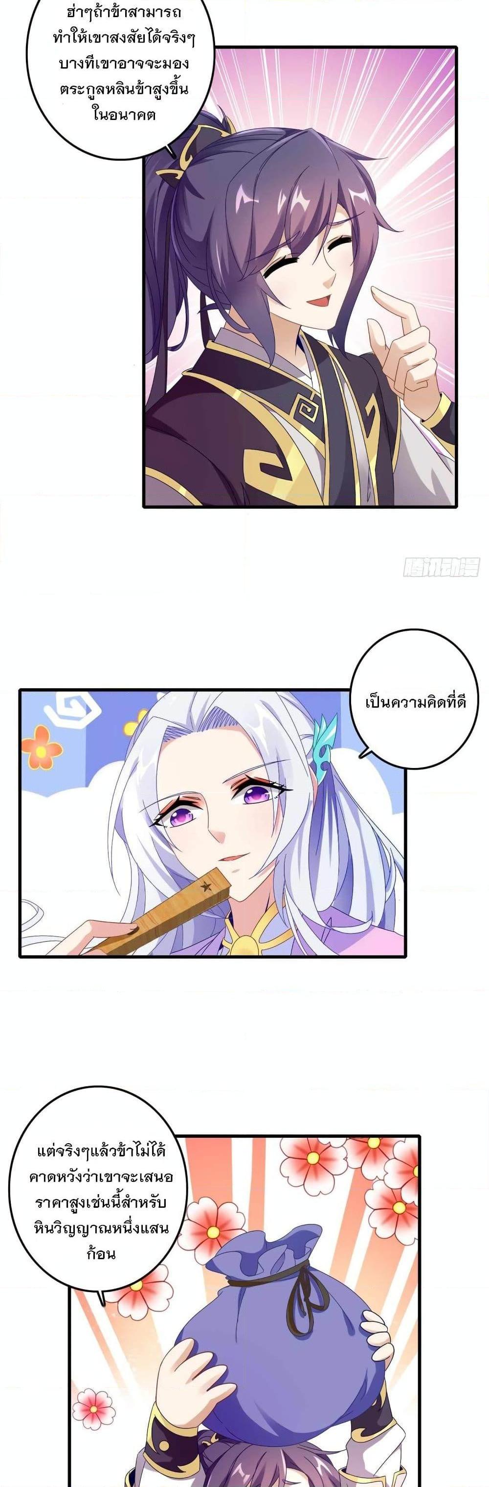 Manga-lc-com อ่านมังงะ อ่านการ์ตูน ออนไลน์ ฟรี Divine Soul Emperor ตอนที่ 1 2 3 4 5 6 7 8 9 10 11 12 13 14 ฟรี ไม่มีโฆษณา Manga-lc - อ่าน มังงะ อ่าน การ์ตูน ออนไลน์ อ่านมังงะ ฟรี