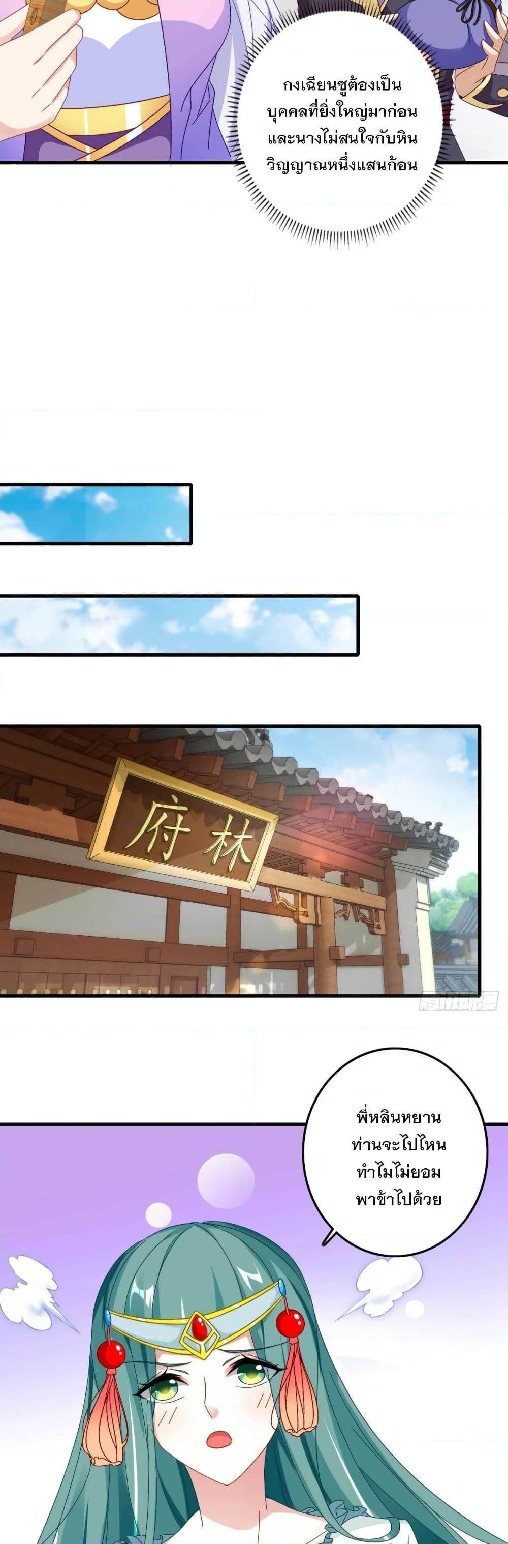 Manga-lc-com อ่านมังงะ อ่านการ์ตูน ออนไลน์ ฟรี Divine Soul Emperor ตอนที่ 1 2 3 4 5 6 7 8 9 10 11 12 13 14 ฟรี ไม่มีโฆษณา Manga-lc - อ่าน มังงะ อ่าน การ์ตูน ออนไลน์ อ่านมังงะ ฟรี