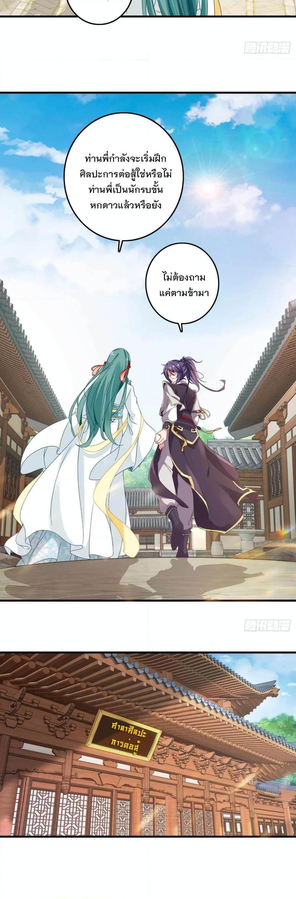 Manga-lc-com อ่านมังงะ อ่านการ์ตูน ออนไลน์ ฟรี Divine Soul Emperor ตอนที่ 1 2 3 4 5 6 7 8 9 10 11 12 13 14 ฟรี ไม่มีโฆษณา Manga-lc - อ่าน มังงะ อ่าน การ์ตูน ออนไลน์ อ่านมังงะ ฟรี