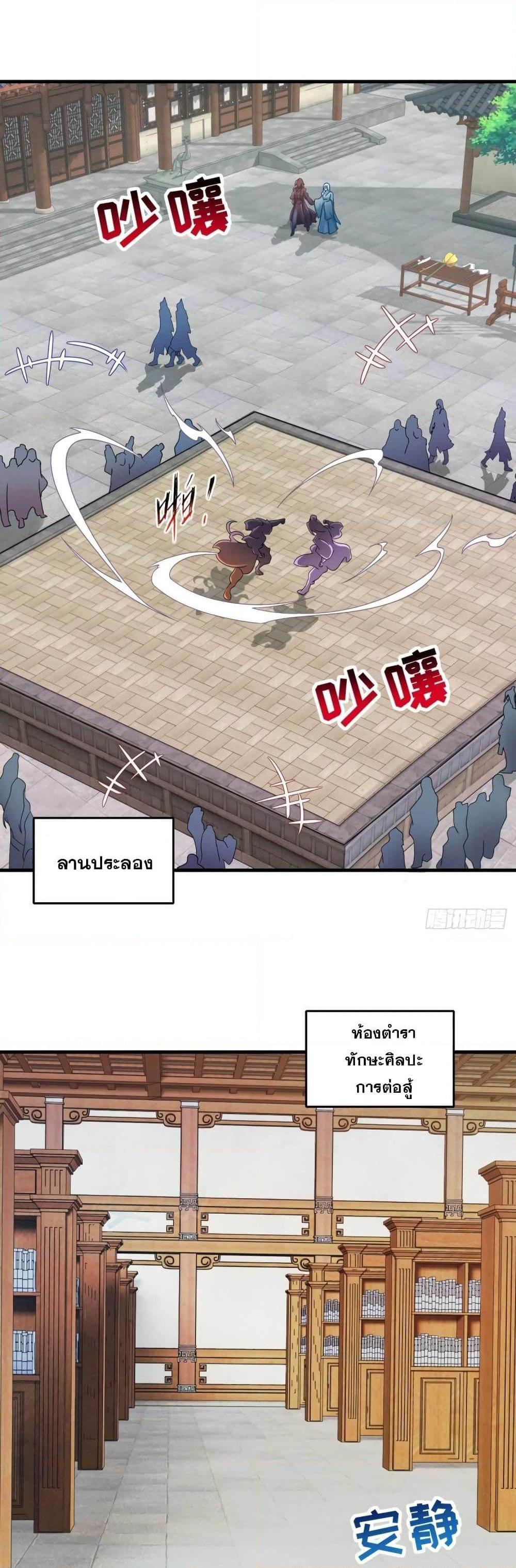 Manga-lc-com อ่านมังงะ อ่านการ์ตูน ออนไลน์ ฟรี Divine Soul Emperor ตอนที่ 1 2 3 4 5 6 7 8 9 10 11 12 13 14 ฟรี ไม่มีโฆษณา Manga-lc - อ่าน มังงะ อ่าน การ์ตูน ออนไลน์ อ่านมังงะ ฟรี