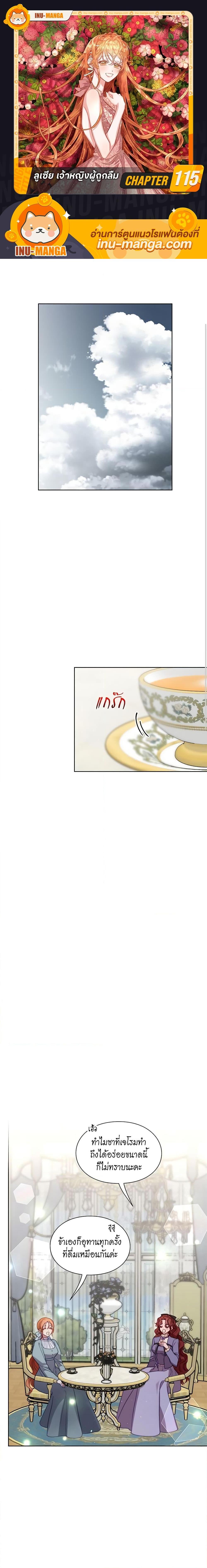 Manga-lc-com อ่านมังงะ อ่านการ์ตูน ออนไลน์ ฟรี Lucia ตอนที่ 1 2 3 4 5 6 7 8 9 10 11 12 13 14 ฟรี ไม่มีโฆษณา Manga-lc - อ่าน มังงะ อ่าน การ์ตูน ออนไลน์ อ่านมังงะ ฟรี