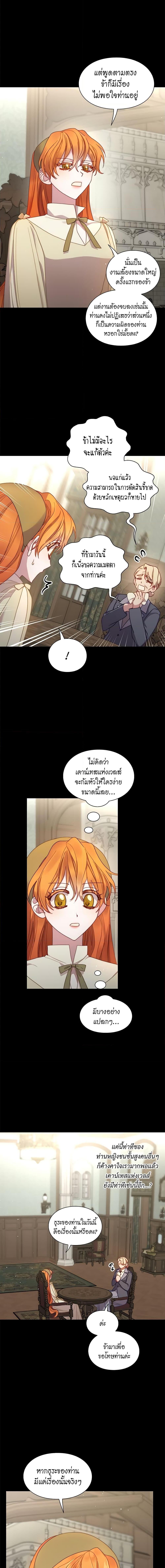 Manga-lc-com อ่านมังงะ อ่านการ์ตูน ออนไลน์ ฟรี Lucia ตอนที่ 1 2 3 4 5 6 7 8 9 10 11 12 13 14 ฟรี ไม่มีโฆษณา Manga-lc - อ่าน มังงะ อ่าน การ์ตูน ออนไลน์ อ่านมังงะ ฟรี