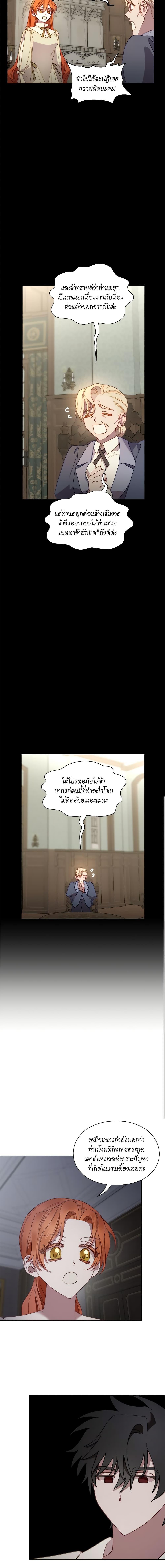 Manga-lc-com อ่านมังงะ อ่านการ์ตูน ออนไลน์ ฟรี Lucia ตอนที่ 1 2 3 4 5 6 7 8 9 10 11 12 13 14 ฟรี ไม่มีโฆษณา Manga-lc - อ่าน มังงะ อ่าน การ์ตูน ออนไลน์ อ่านมังงะ ฟรี