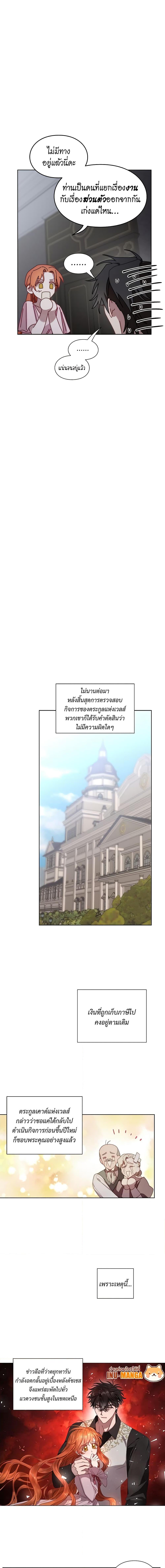 Manga-lc-com อ่านมังงะ อ่านการ์ตูน ออนไลน์ ฟรี Lucia ตอนที่ 1 2 3 4 5 6 7 8 9 10 11 12 13 14 ฟรี ไม่มีโฆษณา Manga-lc - อ่าน มังงะ อ่าน การ์ตูน ออนไลน์ อ่านมังงะ ฟรี