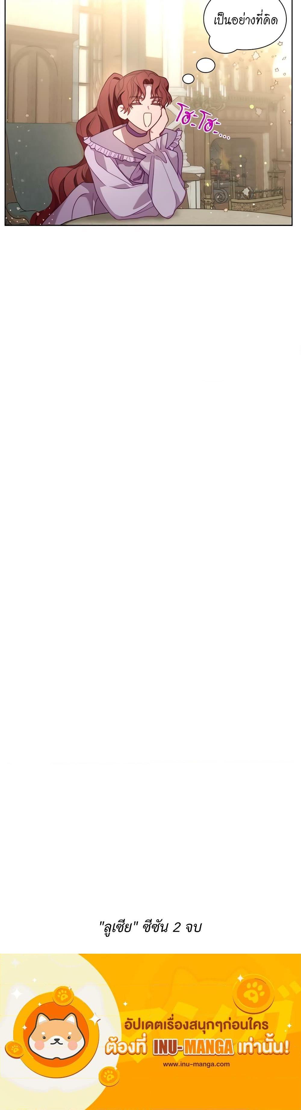 Manga-lc-com อ่านมังงะ อ่านการ์ตูน ออนไลน์ ฟรี Lucia ตอนที่ 1 2 3 4 5 6 7 8 9 10 11 12 13 14 ฟรี ไม่มีโฆษณา Manga-lc - อ่าน มังงะ อ่าน การ์ตูน ออนไลน์ อ่านมังงะ ฟรี