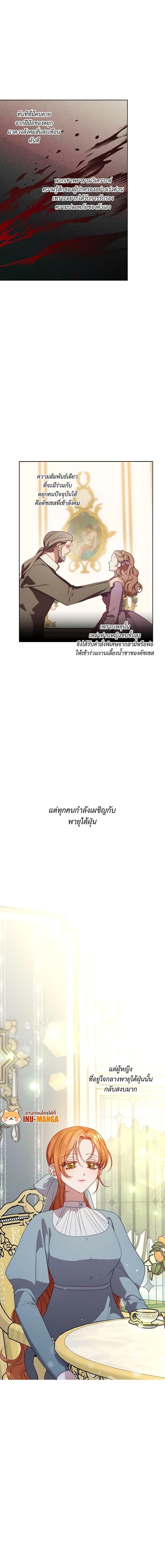 Manga-lc-com อ่านมังงะ อ่านการ์ตูน ออนไลน์ ฟรี Lucia ตอนที่ 1 2 3 4 5 6 7 8 9 10 11 12 13 14 ฟรี ไม่มีโฆษณา Manga-lc - อ่าน มังงะ อ่าน การ์ตูน ออนไลน์ อ่านมังงะ ฟรี