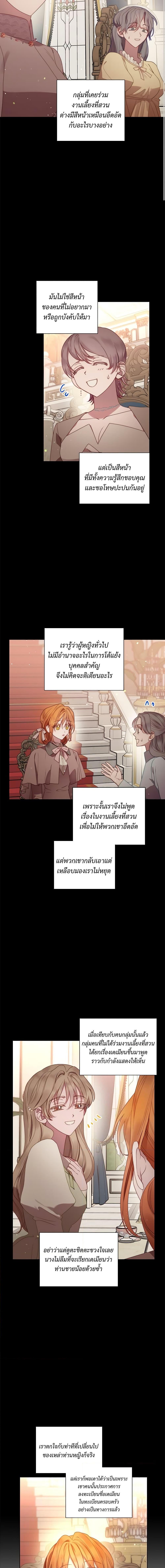 Manga-lc-com อ่านมังงะ อ่านการ์ตูน ออนไลน์ ฟรี Lucia ตอนที่ 1 2 3 4 5 6 7 8 9 10 11 12 13 14 ฟรี ไม่มีโฆษณา Manga-lc - อ่าน มังงะ อ่าน การ์ตูน ออนไลน์ อ่านมังงะ ฟรี
