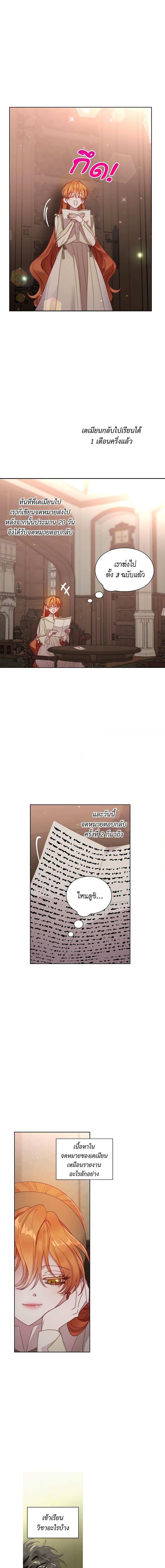 Manga-lc-com อ่านมังงะ อ่านการ์ตูน ออนไลน์ ฟรี Lucia ตอนที่ 1 2 3 4 5 6 7 8 9 10 11 12 13 14 ฟรี ไม่มีโฆษณา Manga-lc - อ่าน มังงะ อ่าน การ์ตูน ออนไลน์ อ่านมังงะ ฟรี