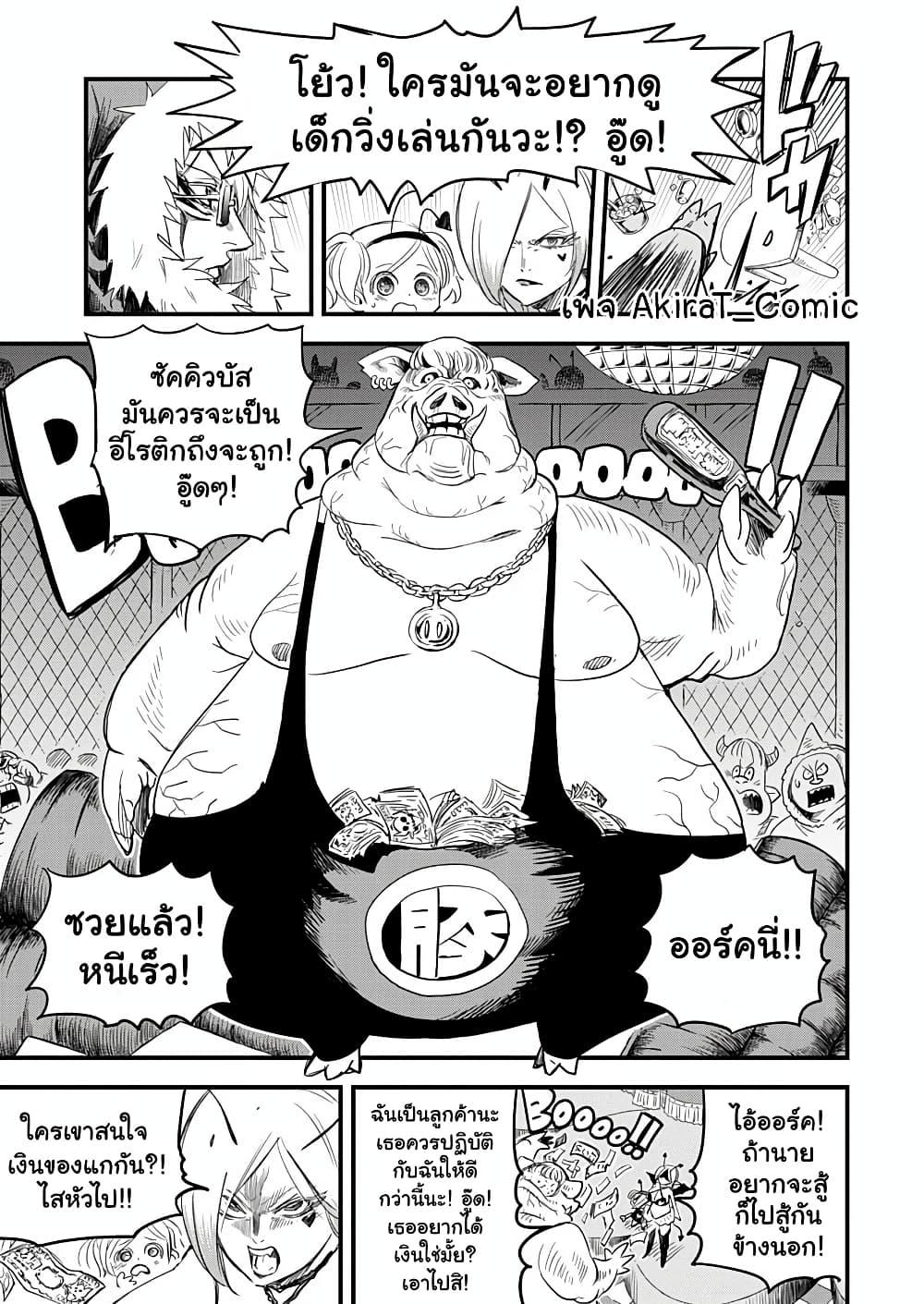 Manga-lc-com อ่านมังงะ อ่านการ์ตูน ออนไลน์ ฟรี Yuucha to Maou ตอนที่ 1 2 3 4 5 6 7 8 9 10 11 12 13 14 ฟรี ไม่มีโฆษณา Manga-lc - อ่าน มังงะ อ่าน การ์ตูน ออนไลน์ อ่านมังงะ ฟรี