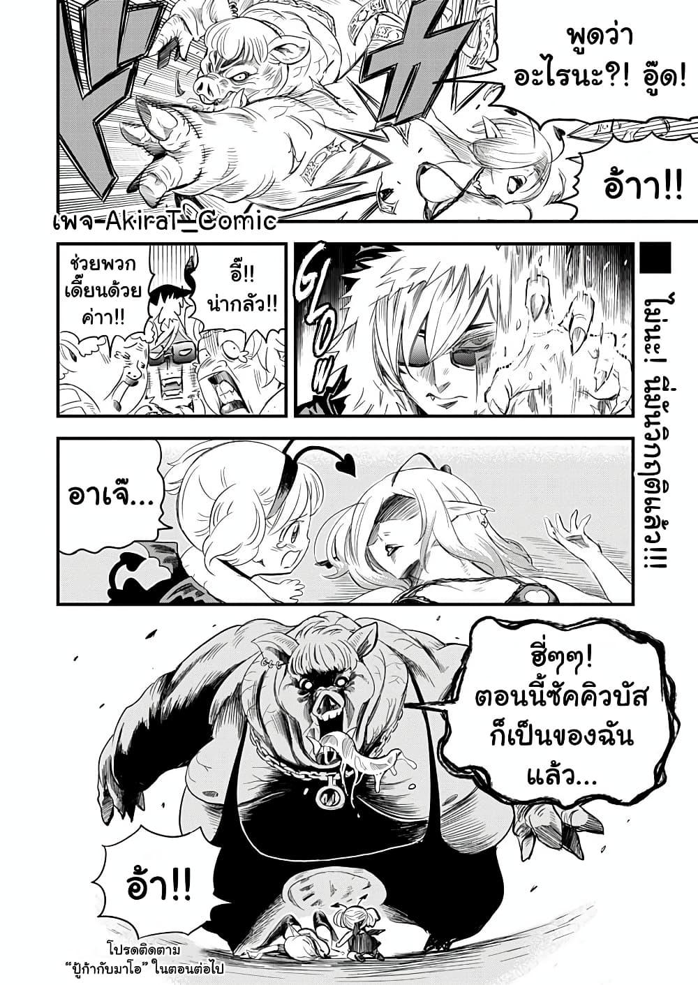 Manga-lc-com อ่านมังงะ อ่านการ์ตูน ออนไลน์ ฟรี Yuucha to Maou ตอนที่ 1 2 3 4 5 6 7 8 9 10 11 12 13 14 ฟรี ไม่มีโฆษณา Manga-lc - อ่าน มังงะ อ่าน การ์ตูน ออนไลน์ อ่านมังงะ ฟรี