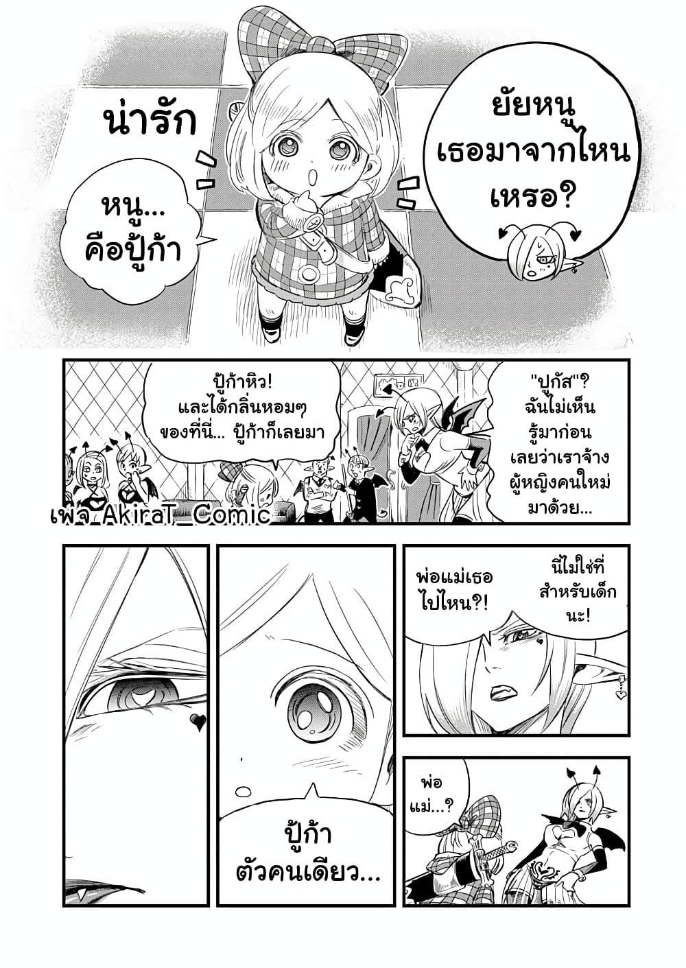 Manga-lc-com อ่านมังงะ อ่านการ์ตูน ออนไลน์ ฟรี Yuucha to Maou ตอนที่ 1 2 3 4 5 6 7 8 9 10 11 12 13 14 ฟรี ไม่มีโฆษณา Manga-lc - อ่าน มังงะ อ่าน การ์ตูน ออนไลน์ อ่านมังงะ ฟรี