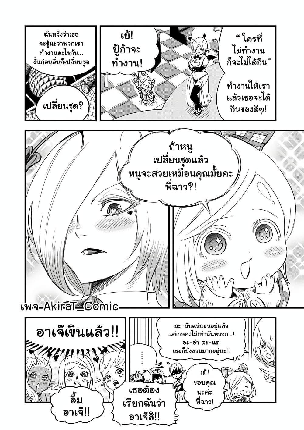 Manga-lc-com อ่านมังงะ อ่านการ์ตูน ออนไลน์ ฟรี Yuucha to Maou ตอนที่ 1 2 3 4 5 6 7 8 9 10 11 12 13 14 ฟรี ไม่มีโฆษณา Manga-lc - อ่าน มังงะ อ่าน การ์ตูน ออนไลน์ อ่านมังงะ ฟรี