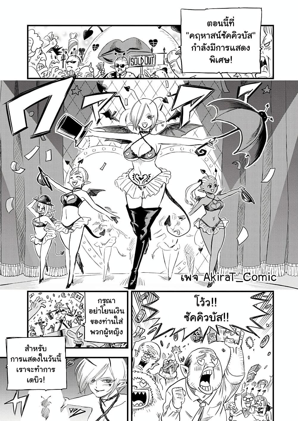 Manga-lc-com อ่านมังงะ อ่านการ์ตูน ออนไลน์ ฟรี Yuucha to Maou ตอนที่ 1 2 3 4 5 6 7 8 9 10 11 12 13 14 ฟรี ไม่มีโฆษณา Manga-lc - อ่าน มังงะ อ่าน การ์ตูน ออนไลน์ อ่านมังงะ ฟรี