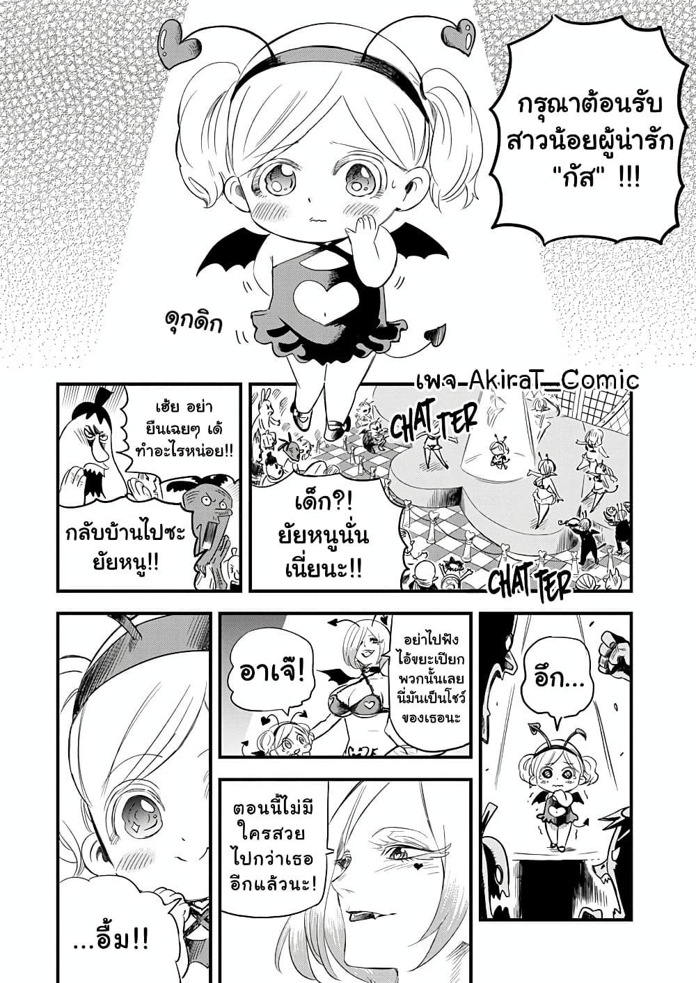 Manga-lc-com อ่านมังงะ อ่านการ์ตูน ออนไลน์ ฟรี Yuucha to Maou ตอนที่ 1 2 3 4 5 6 7 8 9 10 11 12 13 14 ฟรี ไม่มีโฆษณา Manga-lc - อ่าน มังงะ อ่าน การ์ตูน ออนไลน์ อ่านมังงะ ฟรี