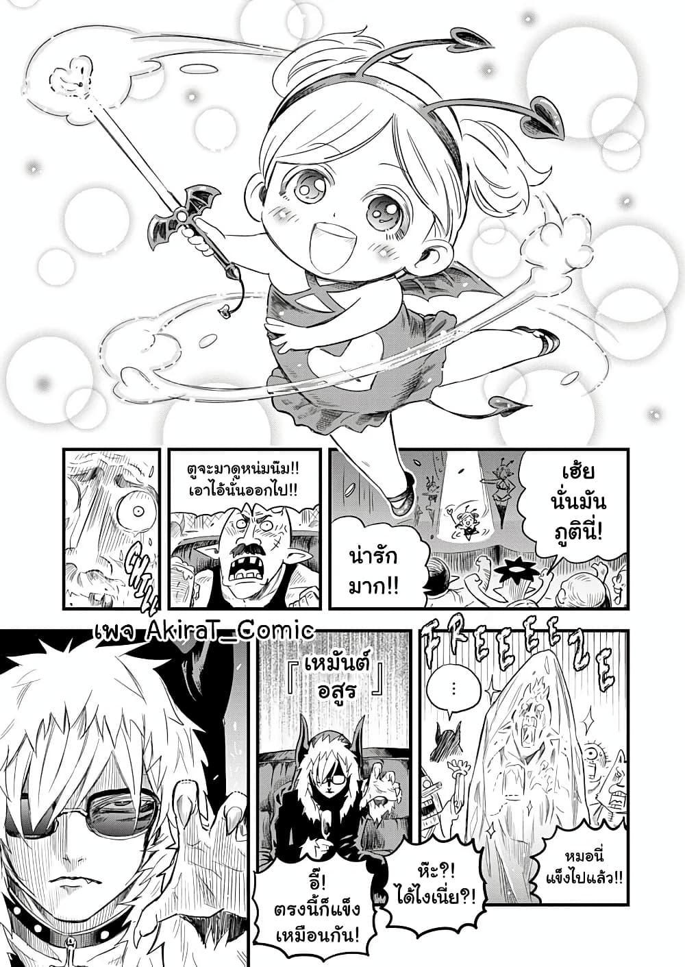 Manga-lc-com อ่านมังงะ อ่านการ์ตูน ออนไลน์ ฟรี Yuucha to Maou ตอนที่ 1 2 3 4 5 6 7 8 9 10 11 12 13 14 ฟรี ไม่มีโฆษณา Manga-lc - อ่าน มังงะ อ่าน การ์ตูน ออนไลน์ อ่านมังงะ ฟรี
