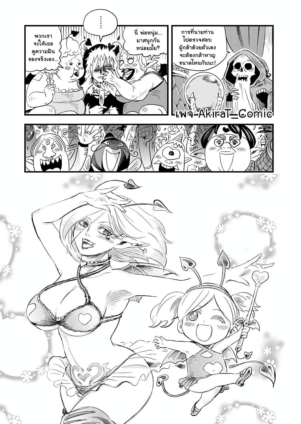 Manga-lc-com อ่านมังงะ อ่านการ์ตูน ออนไลน์ ฟรี Yuucha to Maou ตอนที่ 1 2 3 4 5 6 7 8 9 10 11 12 13 14 ฟรี ไม่มีโฆษณา Manga-lc - อ่าน มังงะ อ่าน การ์ตูน ออนไลน์ อ่านมังงะ ฟรี