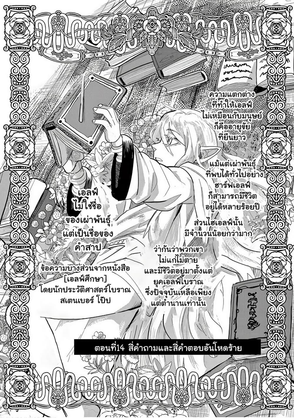 Manga-lc-com อ่านมังงะ อ่านการ์ตูน ออนไลน์ ฟรี Isekai Arigatou ตอนที่ 1 2 3 4 5 6 7 8 9 10 11 12 13 14 ฟรี ไม่มีโฆษณา Manga-lc - อ่าน มังงะ อ่าน การ์ตูน ออนไลน์ อ่านมังงะ ฟรี