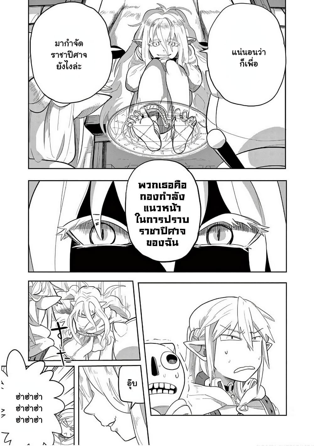 Manga-lc-com อ่านมังงะ อ่านการ์ตูน ออนไลน์ ฟรี Isekai Arigatou ตอนที่ 1 2 3 4 5 6 7 8 9 10 11 12 13 14 ฟรี ไม่มีโฆษณา Manga-lc - อ่าน มังงะ อ่าน การ์ตูน ออนไลน์ อ่านมังงะ ฟรี