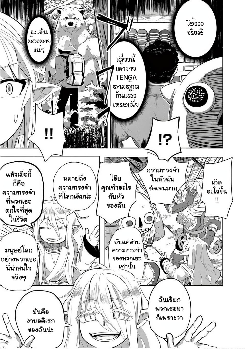 Manga-lc-com อ่านมังงะ อ่านการ์ตูน ออนไลน์ ฟรี Isekai Arigatou ตอนที่ 1 2 3 4 5 6 7 8 9 10 11 12 13 14 ฟรี ไม่มีโฆษณา Manga-lc - อ่าน มังงะ อ่าน การ์ตูน ออนไลน์ อ่านมังงะ ฟรี