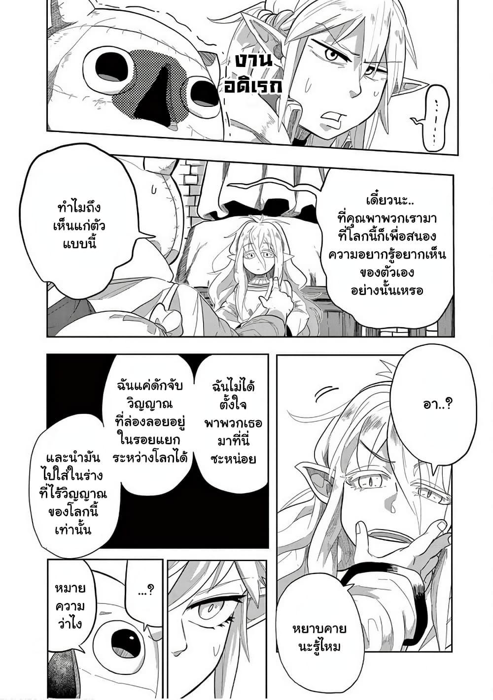 Manga-lc-com อ่านมังงะ อ่านการ์ตูน ออนไลน์ ฟรี Isekai Arigatou ตอนที่ 1 2 3 4 5 6 7 8 9 10 11 12 13 14 ฟรี ไม่มีโฆษณา Manga-lc - อ่าน มังงะ อ่าน การ์ตูน ออนไลน์ อ่านมังงะ ฟรี