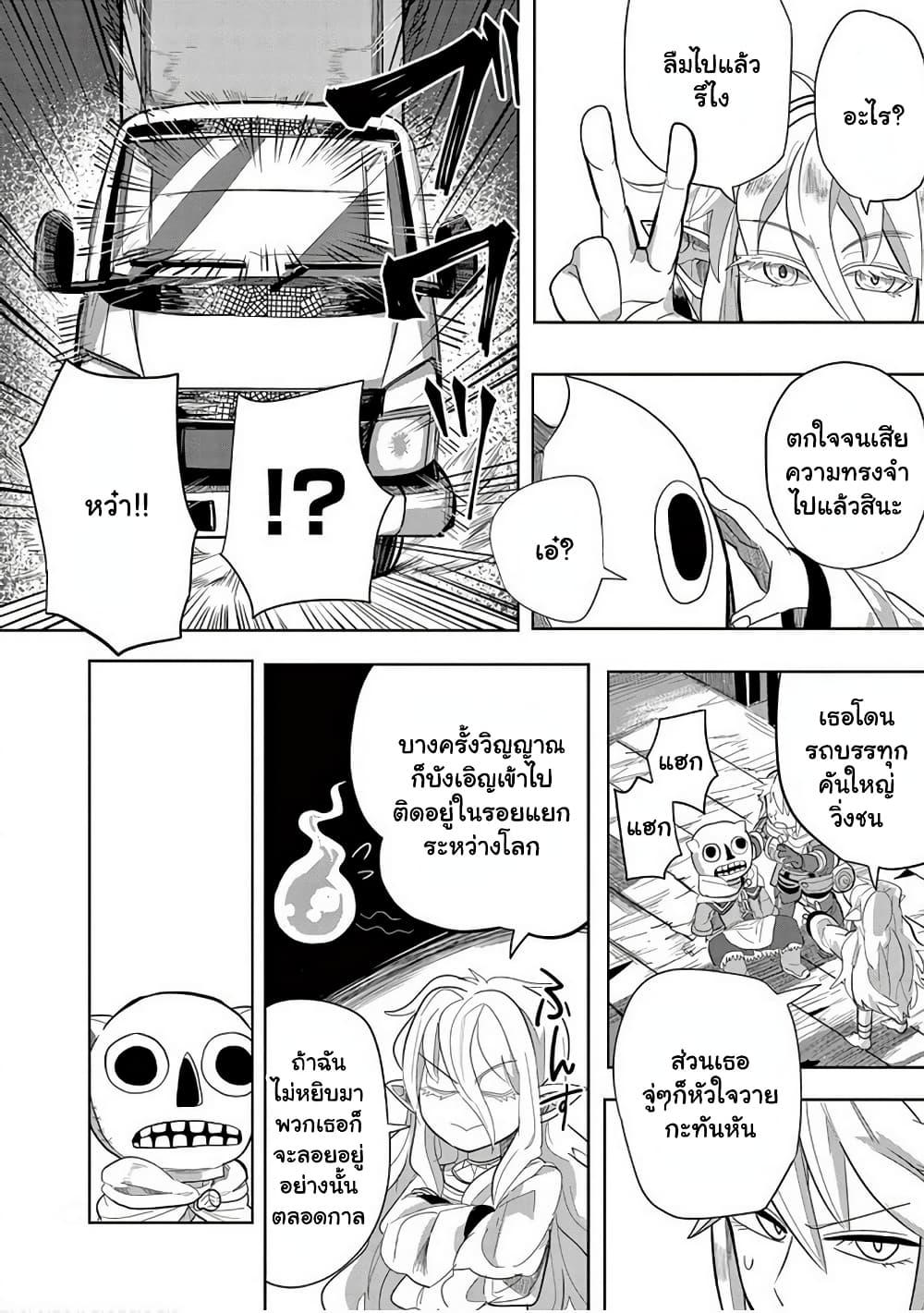 Manga-lc-com อ่านมังงะ อ่านการ์ตูน ออนไลน์ ฟรี Isekai Arigatou ตอนที่ 1 2 3 4 5 6 7 8 9 10 11 12 13 14 ฟรี ไม่มีโฆษณา Manga-lc - อ่าน มังงะ อ่าน การ์ตูน ออนไลน์ อ่านมังงะ ฟรี