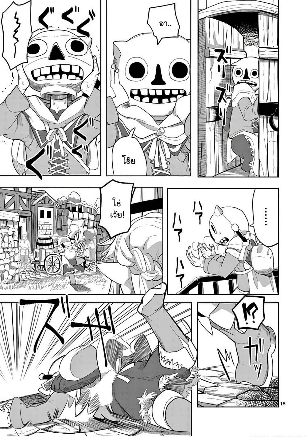 Manga-lc-com อ่านมังงะ อ่านการ์ตูน ออนไลน์ ฟรี Isekai Arigatou ตอนที่ 1 2 3 4 5 6 7 8 9 10 11 12 13 14 ฟรี ไม่มีโฆษณา Manga-lc - อ่าน มังงะ อ่าน การ์ตูน ออนไลน์ อ่านมังงะ ฟรี