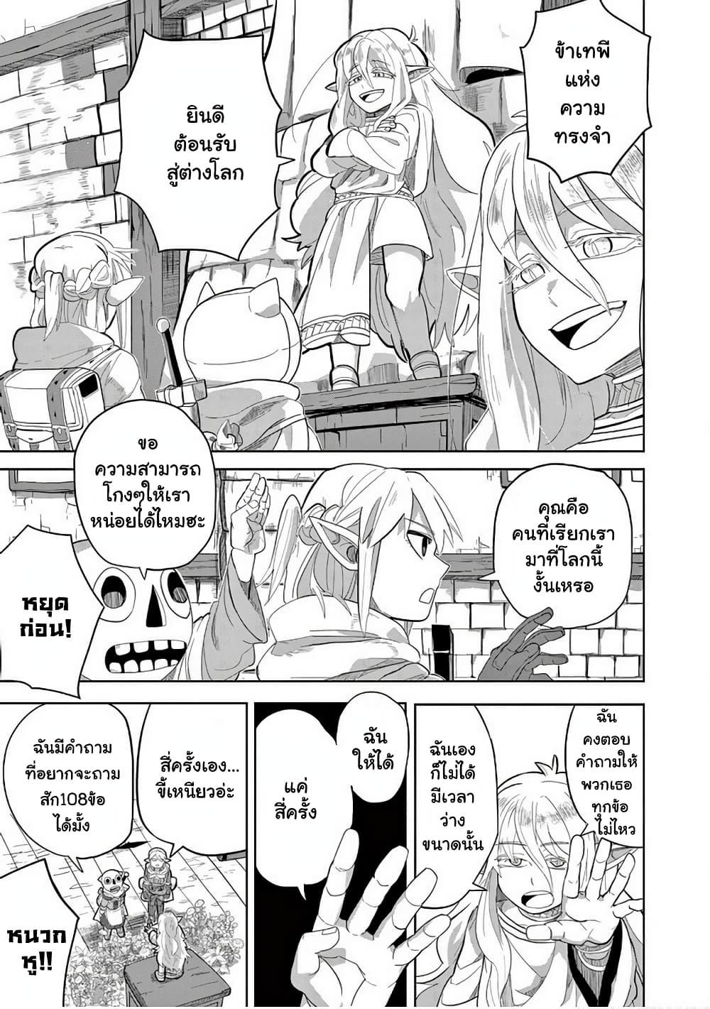 Manga-lc-com อ่านมังงะ อ่านการ์ตูน ออนไลน์ ฟรี Isekai Arigatou ตอนที่ 1 2 3 4 5 6 7 8 9 10 11 12 13 14 ฟรี ไม่มีโฆษณา Manga-lc - อ่าน มังงะ อ่าน การ์ตูน ออนไลน์ อ่านมังงะ ฟรี