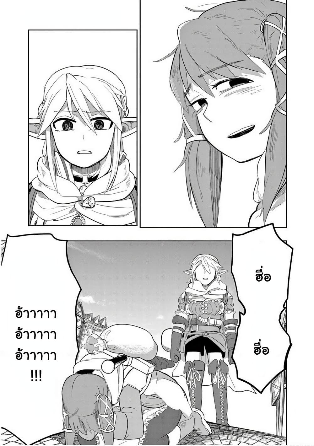 Manga-lc-com อ่านมังงะ อ่านการ์ตูน ออนไลน์ ฟรี Isekai Arigatou ตอนที่ 1 2 3 4 5 6 7 8 9 10 11 12 13 14 ฟรี ไม่มีโฆษณา Manga-lc - อ่าน มังงะ อ่าน การ์ตูน ออนไลน์ อ่านมังงะ ฟรี