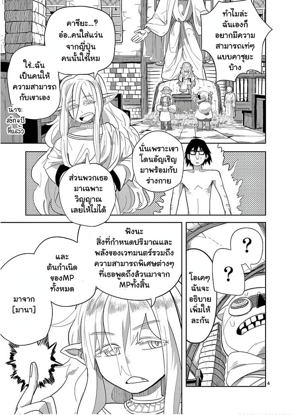 Manga-lc-com อ่านมังงะ อ่านการ์ตูน ออนไลน์ ฟรี Isekai Arigatou ตอนที่ 1 2 3 4 5 6 7 8 9 10 11 12 13 14 ฟรี ไม่มีโฆษณา Manga-lc - อ่าน มังงะ อ่าน การ์ตูน ออนไลน์ อ่านมังงะ ฟรี