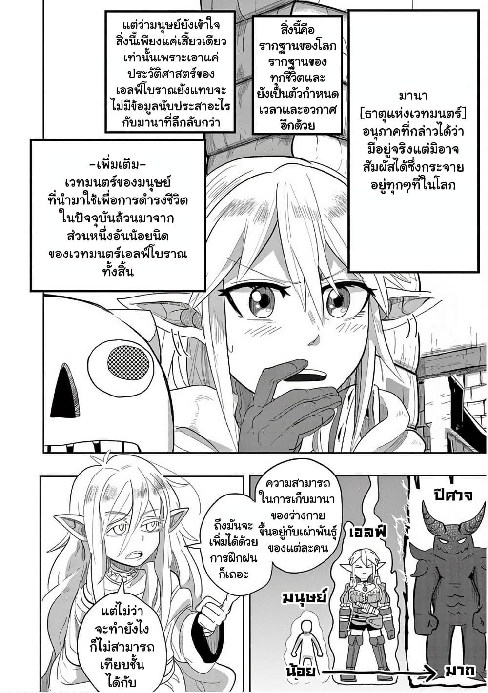 Manga-lc-com อ่านมังงะ อ่านการ์ตูน ออนไลน์ ฟรี Isekai Arigatou ตอนที่ 1 2 3 4 5 6 7 8 9 10 11 12 13 14 ฟรี ไม่มีโฆษณา Manga-lc - อ่าน มังงะ อ่าน การ์ตูน ออนไลน์ อ่านมังงะ ฟรี