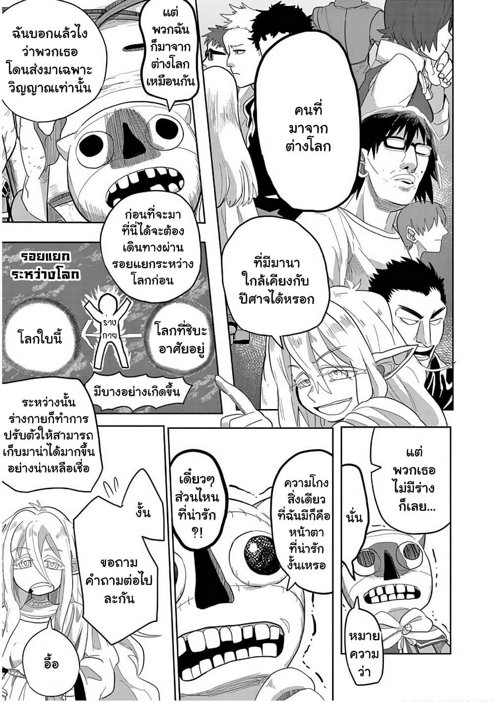 Manga-lc-com อ่านมังงะ อ่านการ์ตูน ออนไลน์ ฟรี Isekai Arigatou ตอนที่ 1 2 3 4 5 6 7 8 9 10 11 12 13 14 ฟรี ไม่มีโฆษณา Manga-lc - อ่าน มังงะ อ่าน การ์ตูน ออนไลน์ อ่านมังงะ ฟรี