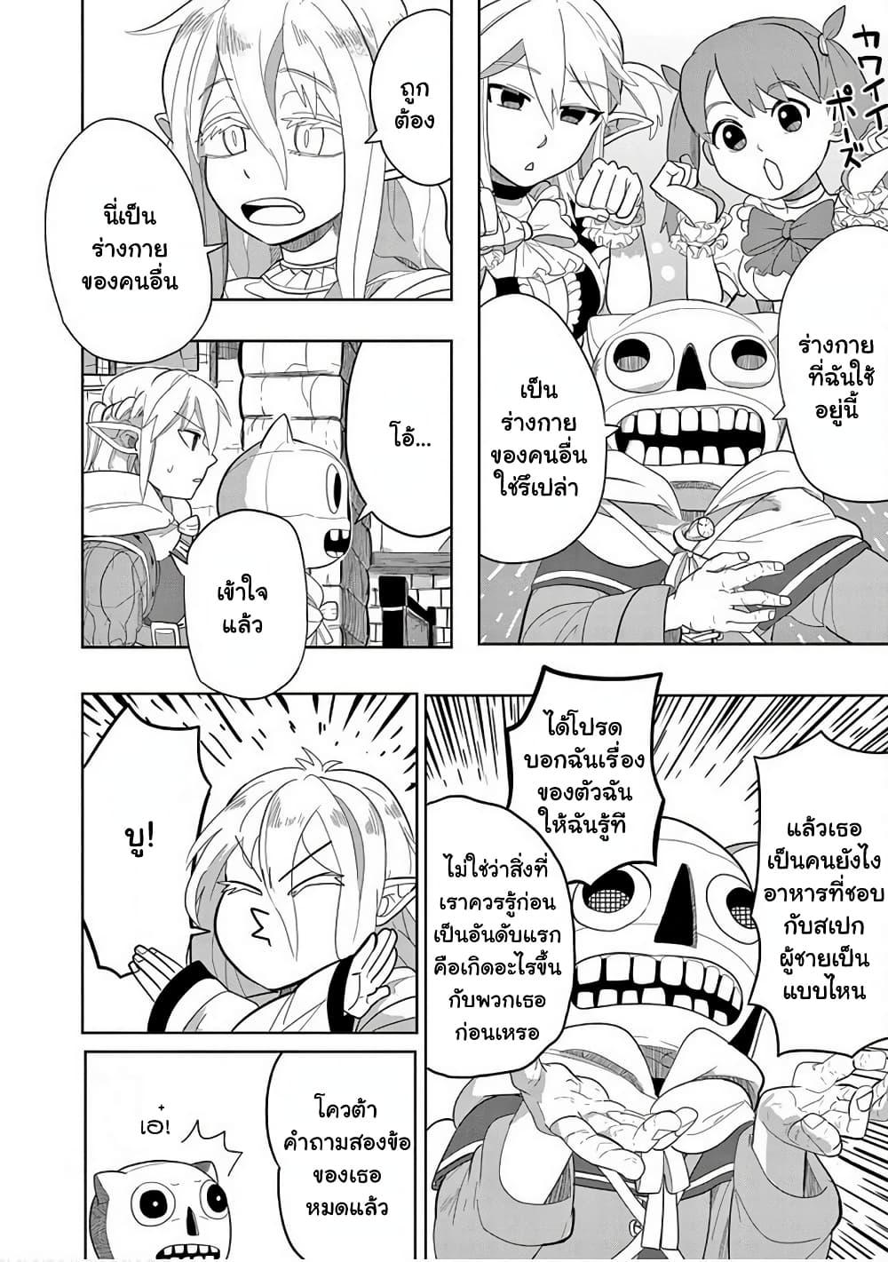 Manga-lc-com อ่านมังงะ อ่านการ์ตูน ออนไลน์ ฟรี Isekai Arigatou ตอนที่ 1 2 3 4 5 6 7 8 9 10 11 12 13 14 ฟรี ไม่มีโฆษณา Manga-lc - อ่าน มังงะ อ่าน การ์ตูน ออนไลน์ อ่านมังงะ ฟรี