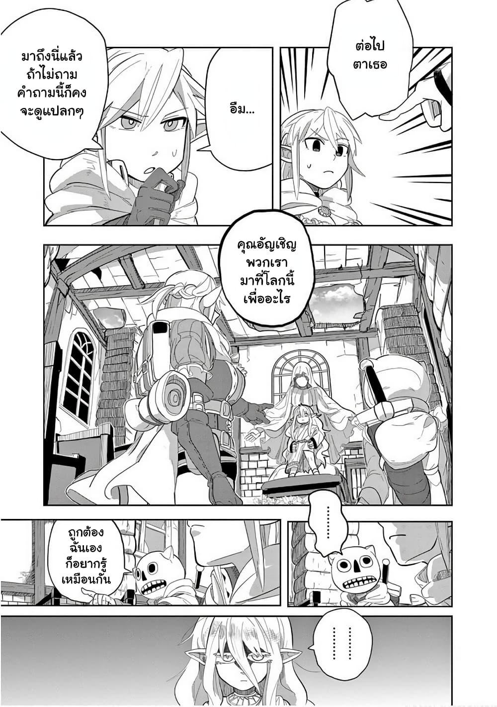 Manga-lc-com อ่านมังงะ อ่านการ์ตูน ออนไลน์ ฟรี Isekai Arigatou ตอนที่ 1 2 3 4 5 6 7 8 9 10 11 12 13 14 ฟรี ไม่มีโฆษณา Manga-lc - อ่าน มังงะ อ่าน การ์ตูน ออนไลน์ อ่านมังงะ ฟรี