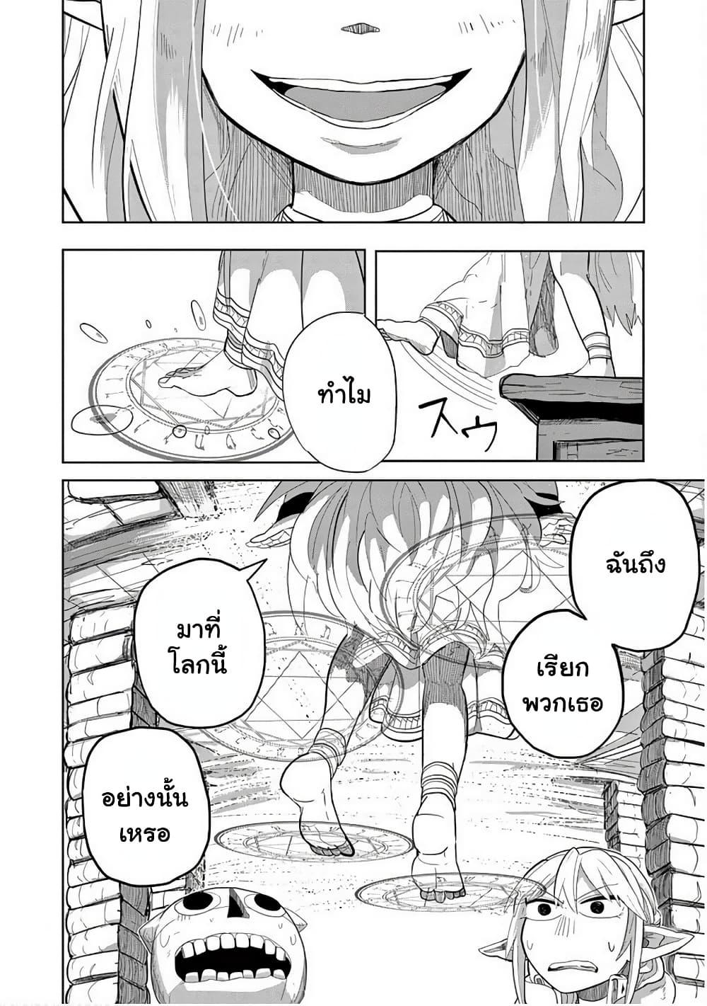 Manga-lc-com อ่านมังงะ อ่านการ์ตูน ออนไลน์ ฟรี Isekai Arigatou ตอนที่ 1 2 3 4 5 6 7 8 9 10 11 12 13 14 ฟรี ไม่มีโฆษณา Manga-lc - อ่าน มังงะ อ่าน การ์ตูน ออนไลน์ อ่านมังงะ ฟรี