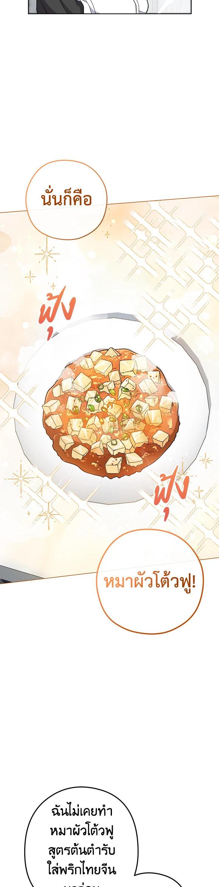 Manga-lc-com อ่านมังงะ อ่านการ์ตูน ออนไลน์ ฟรี The Young Lady Is a Royal Chef ตอนที่ 1 2 3 4 5 6 7 8 9 10 11 12 13 14 ฟรี ไม่มีโฆษณา Manga-lc - อ่าน มังงะ อ่าน การ์ตูน ออนไลน์ อ่านมังงะ ฟรี