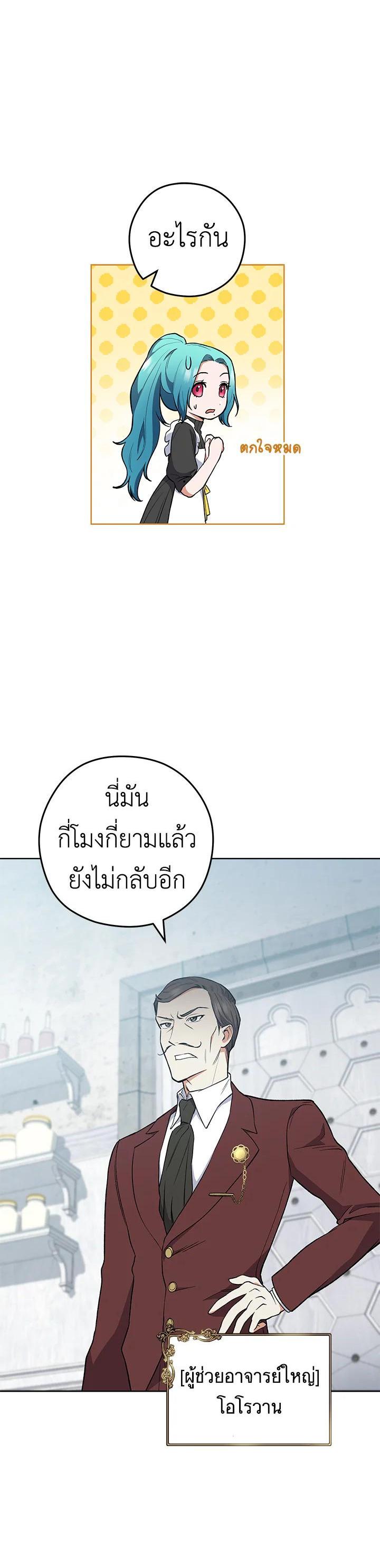 Manga-lc-com อ่านมังงะ อ่านการ์ตูน ออนไลน์ ฟรี The Young Lady Is a Royal Chef ตอนที่ 1 2 3 4 5 6 7 8 9 10 11 12 13 14 ฟรี ไม่มีโฆษณา Manga-lc - อ่าน มังงะ อ่าน การ์ตูน ออนไลน์ อ่านมังงะ ฟรี