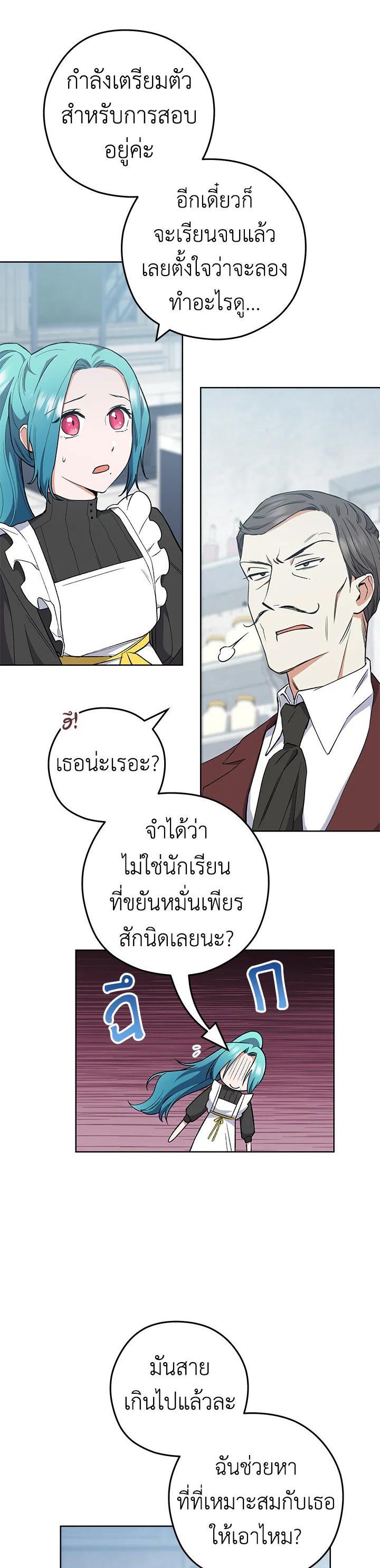 Manga-lc-com อ่านมังงะ อ่านการ์ตูน ออนไลน์ ฟรี The Young Lady Is a Royal Chef ตอนที่ 1 2 3 4 5 6 7 8 9 10 11 12 13 14 ฟรี ไม่มีโฆษณา Manga-lc - อ่าน มังงะ อ่าน การ์ตูน ออนไลน์ อ่านมังงะ ฟรี