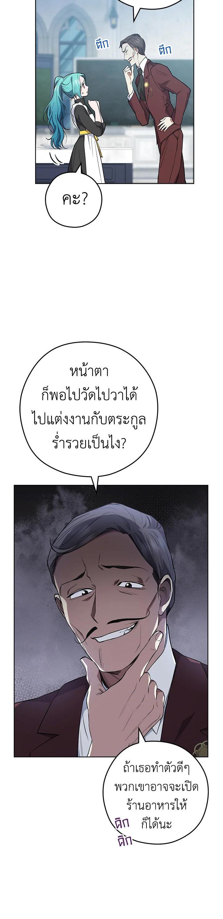 Manga-lc-com อ่านมังงะ อ่านการ์ตูน ออนไลน์ ฟรี The Young Lady Is a Royal Chef ตอนที่ 1 2 3 4 5 6 7 8 9 10 11 12 13 14 ฟรี ไม่มีโฆษณา Manga-lc - อ่าน มังงะ อ่าน การ์ตูน ออนไลน์ อ่านมังงะ ฟรี