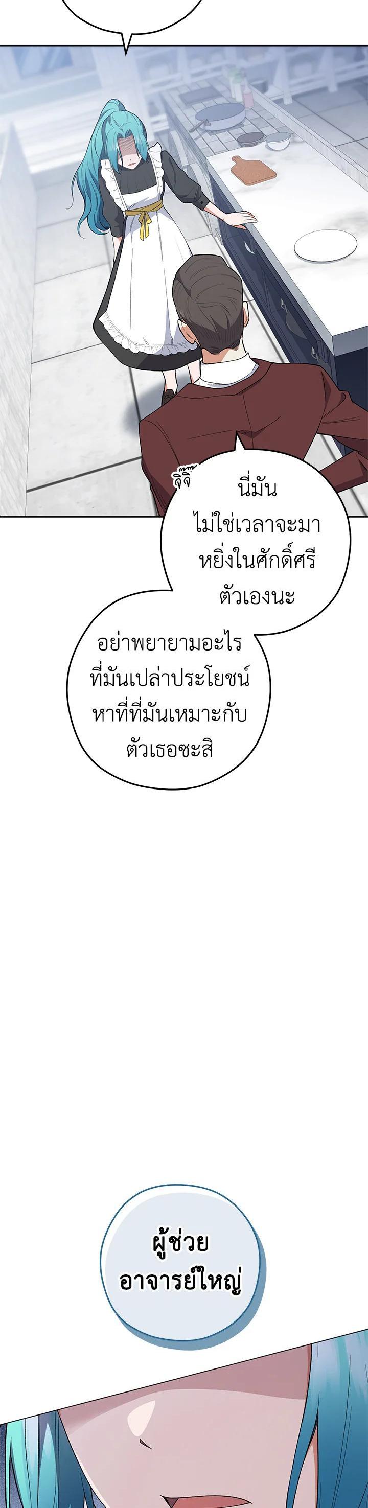 Manga-lc-com อ่านมังงะ อ่านการ์ตูน ออนไลน์ ฟรี The Young Lady Is a Royal Chef ตอนที่ 1 2 3 4 5 6 7 8 9 10 11 12 13 14 ฟรี ไม่มีโฆษณา Manga-lc - อ่าน มังงะ อ่าน การ์ตูน ออนไลน์ อ่านมังงะ ฟรี