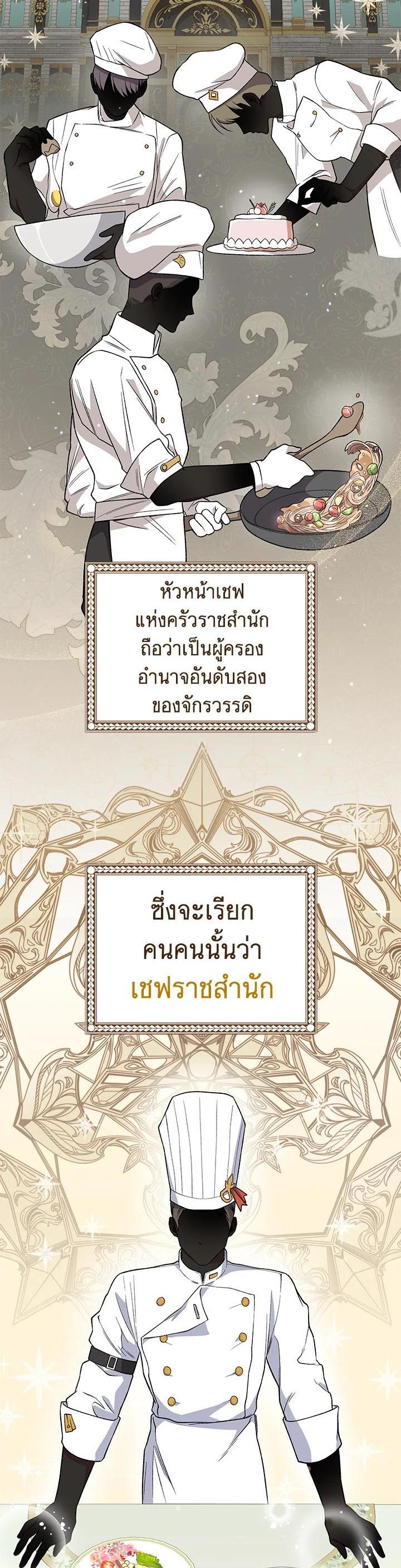 Manga-lc-com อ่านมังงะ อ่านการ์ตูน ออนไลน์ ฟรี The Young Lady Is a Royal Chef ตอนที่ 1 2 3 4 5 6 7 8 9 10 11 12 13 14 ฟรี ไม่มีโฆษณา Manga-lc - อ่าน มังงะ อ่าน การ์ตูน ออนไลน์ อ่านมังงะ ฟรี