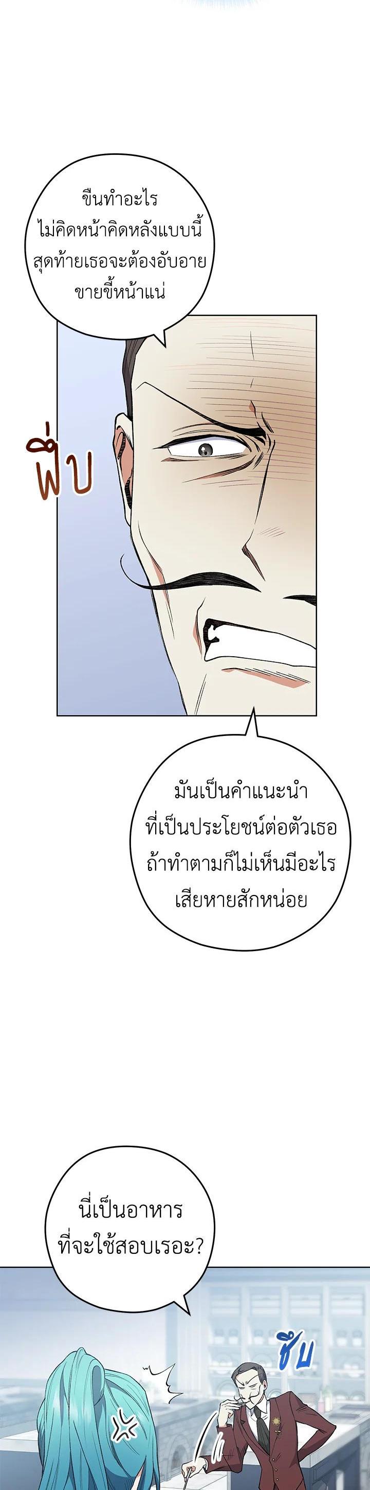 Manga-lc-com อ่านมังงะ อ่านการ์ตูน ออนไลน์ ฟรี The Young Lady Is a Royal Chef ตอนที่ 1 2 3 4 5 6 7 8 9 10 11 12 13 14 ฟรี ไม่มีโฆษณา Manga-lc - อ่าน มังงะ อ่าน การ์ตูน ออนไลน์ อ่านมังงะ ฟรี