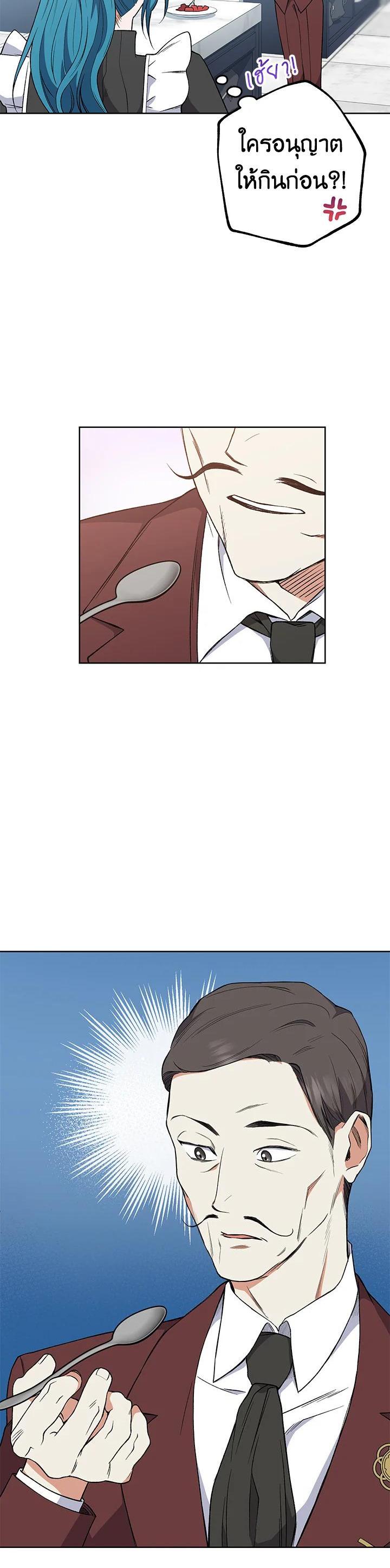 Manga-lc-com อ่านมังงะ อ่านการ์ตูน ออนไลน์ ฟรี The Young Lady Is a Royal Chef ตอนที่ 1 2 3 4 5 6 7 8 9 10 11 12 13 14 ฟรี ไม่มีโฆษณา Manga-lc - อ่าน มังงะ อ่าน การ์ตูน ออนไลน์ อ่านมังงะ ฟรี