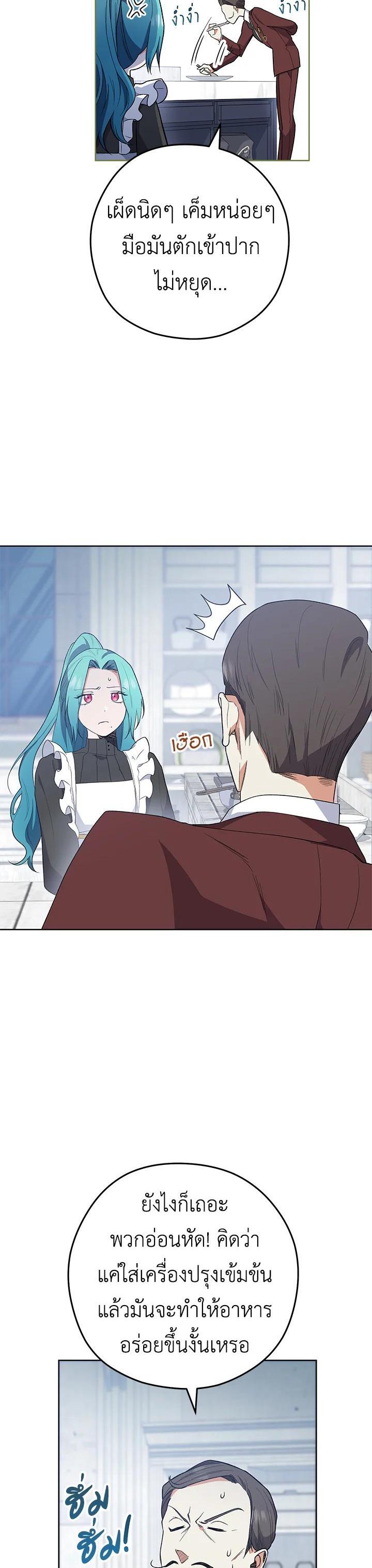 Manga-lc-com อ่านมังงะ อ่านการ์ตูน ออนไลน์ ฟรี The Young Lady Is a Royal Chef ตอนที่ 1 2 3 4 5 6 7 8 9 10 11 12 13 14 ฟรี ไม่มีโฆษณา Manga-lc - อ่าน มังงะ อ่าน การ์ตูน ออนไลน์ อ่านมังงะ ฟรี