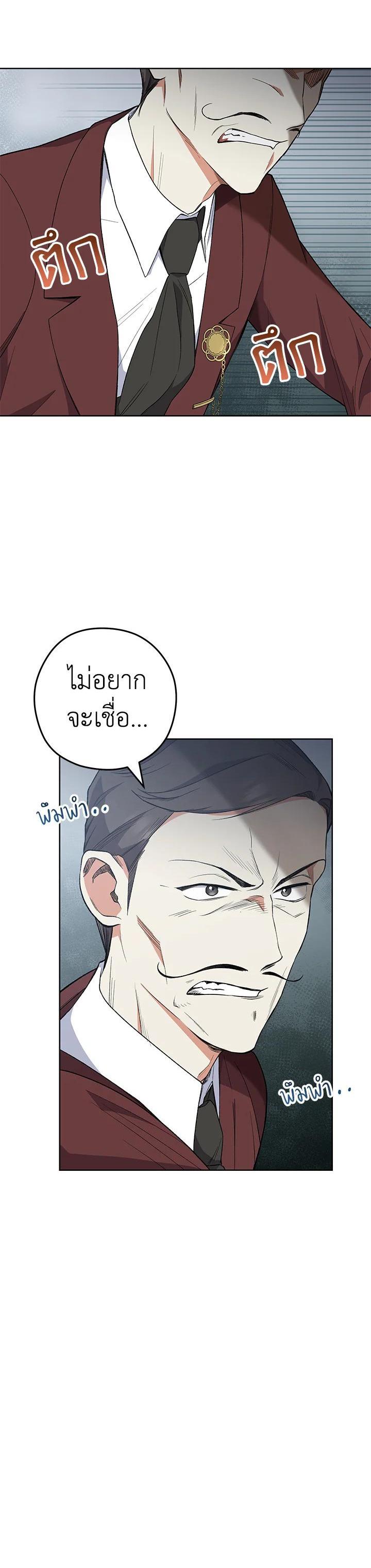 Manga-lc-com อ่านมังงะ อ่านการ์ตูน ออนไลน์ ฟรี The Young Lady Is a Royal Chef ตอนที่ 1 2 3 4 5 6 7 8 9 10 11 12 13 14 ฟรี ไม่มีโฆษณา Manga-lc - อ่าน มังงะ อ่าน การ์ตูน ออนไลน์ อ่านมังงะ ฟรี