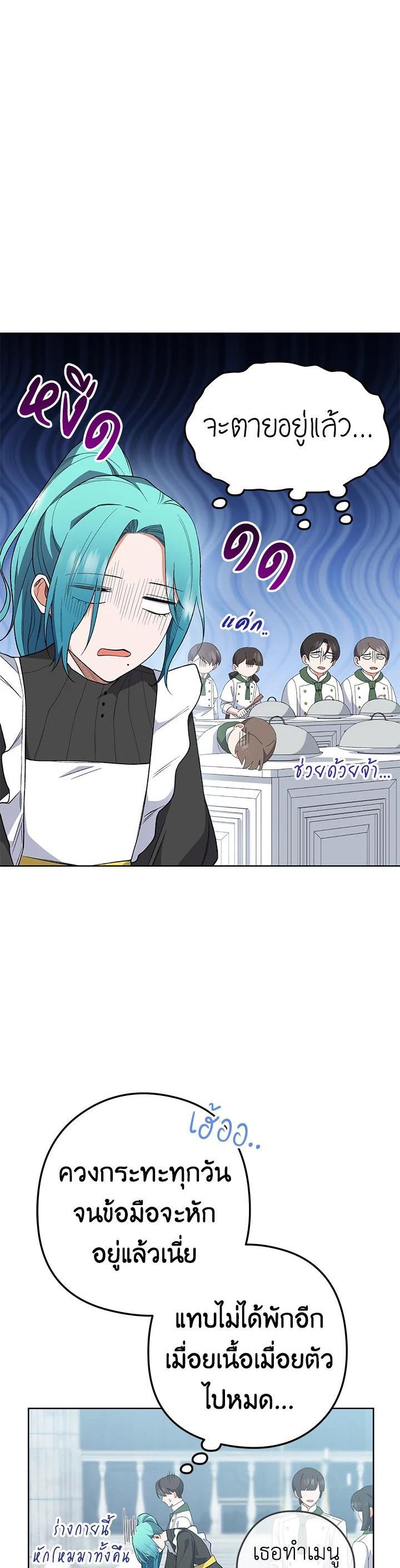 Manga-lc-com อ่านมังงะ อ่านการ์ตูน ออนไลน์ ฟรี The Young Lady Is a Royal Chef ตอนที่ 1 2 3 4 5 6 7 8 9 10 11 12 13 14 ฟรี ไม่มีโฆษณา Manga-lc - อ่าน มังงะ อ่าน การ์ตูน ออนไลน์ อ่านมังงะ ฟรี